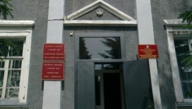 Администрация города Змеиногорска Алтайского края