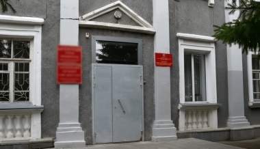 Администрация города Змеиногорска Алтайского края