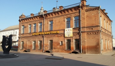 Музей Чуйского тракта