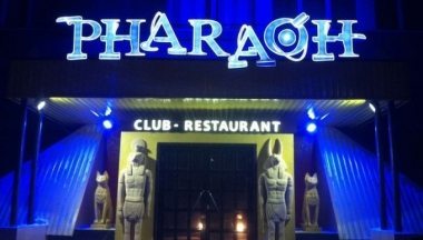 Клуб ресторан "Фараон"