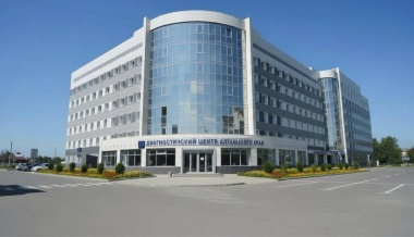 КГБУЗ «Диагностический Центр Алтайского Края»